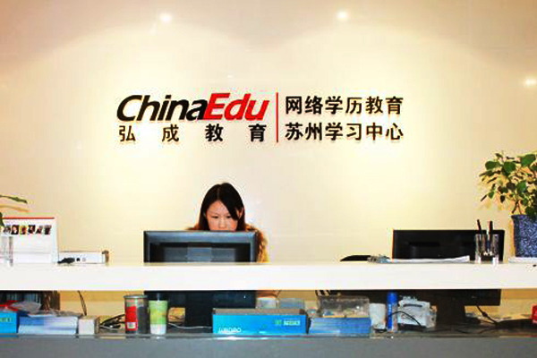 弘成教育加盟费用
