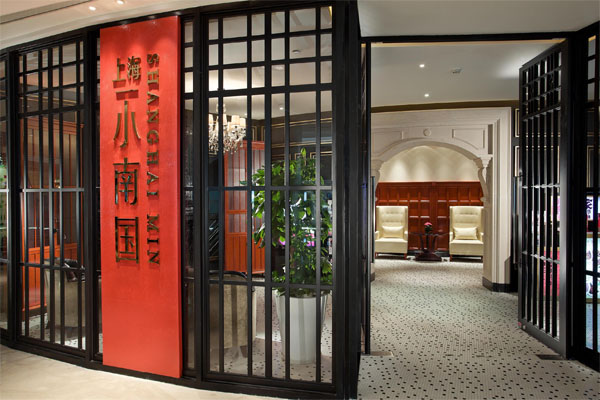 小南国加盟费用