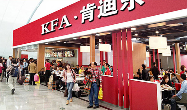 KFA肯迪乐加盟费用