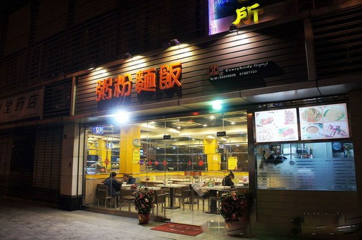 粥粉面饭加盟费用