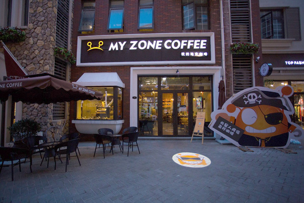 MY ZONE COFFEE加盟费用