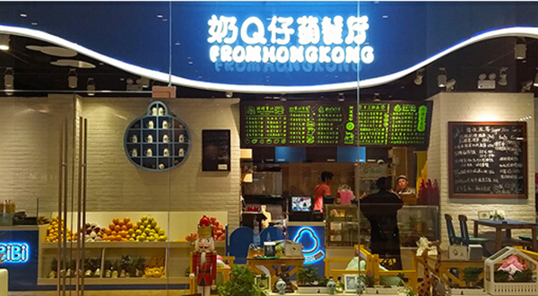 奶Q仔加盟费用