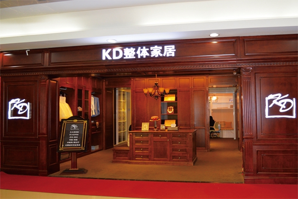 凯蒂家具加盟费用