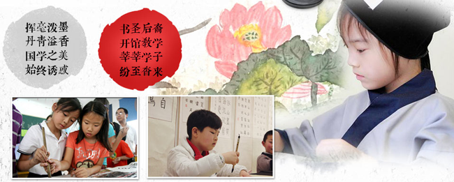 点化书画教育加盟费用
