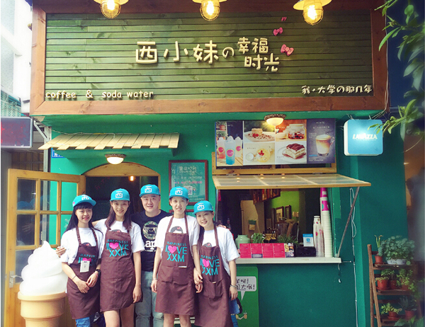 西小妹甜饮加盟费用