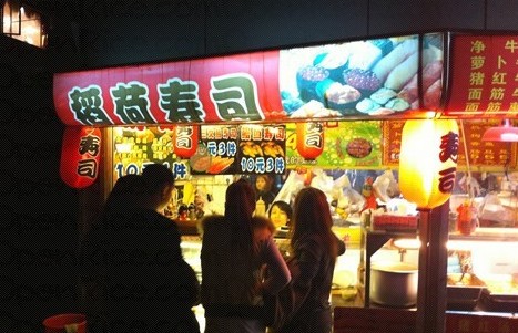 稻荷寿司加盟费用