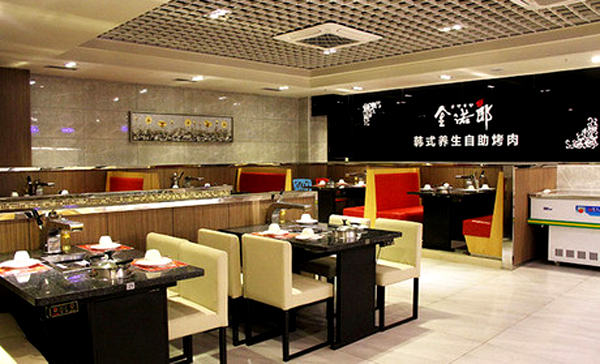 金诺郎韩式烤肉加盟费用