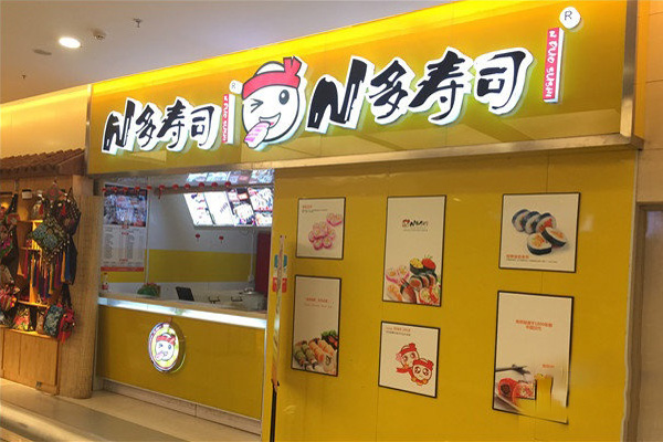 N多寿司加盟费用