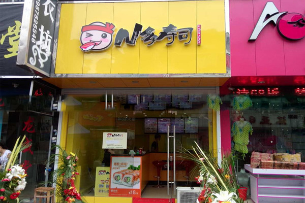 N多寿司加盟费用
