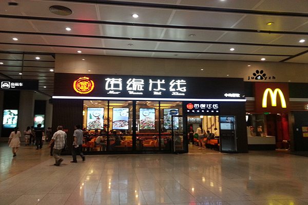 诺缘米线加盟费用