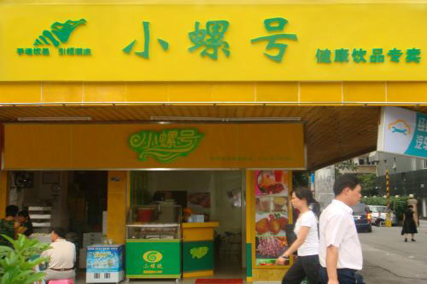 小螺号加盟费用