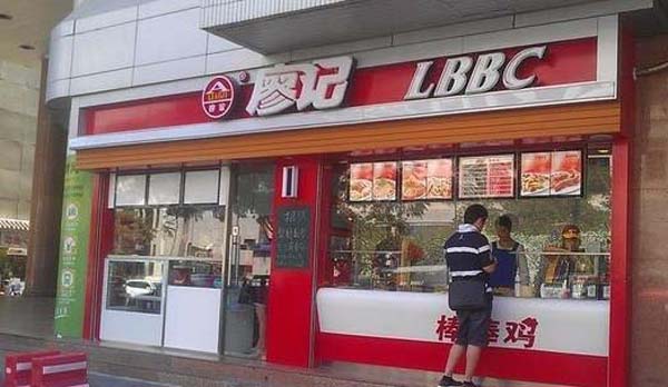 廖记加盟费用