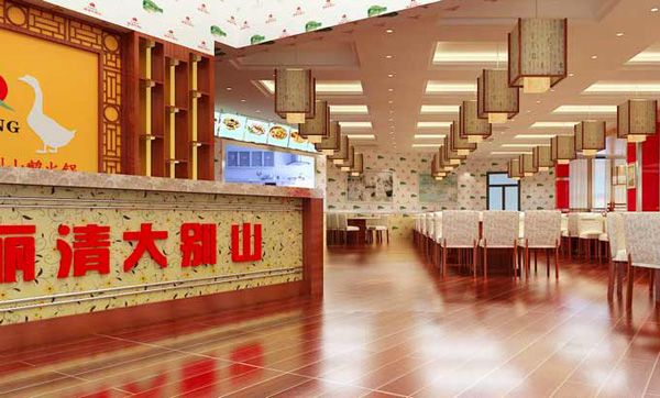 丽清大别山鹅火锅加盟费用