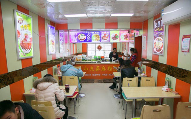 小夫妻麻辣烫加盟费用