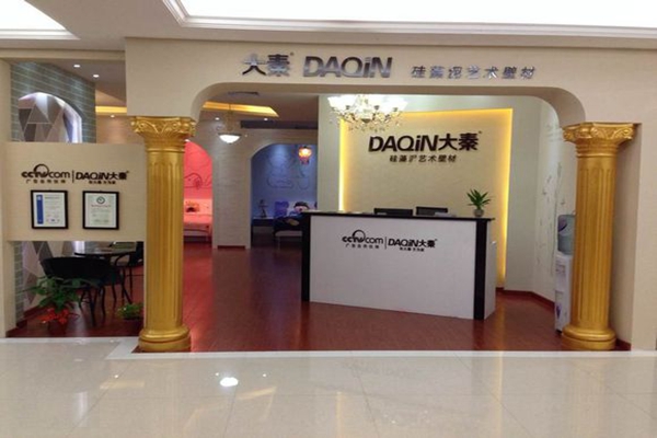 大秦硅藻泥加盟费用