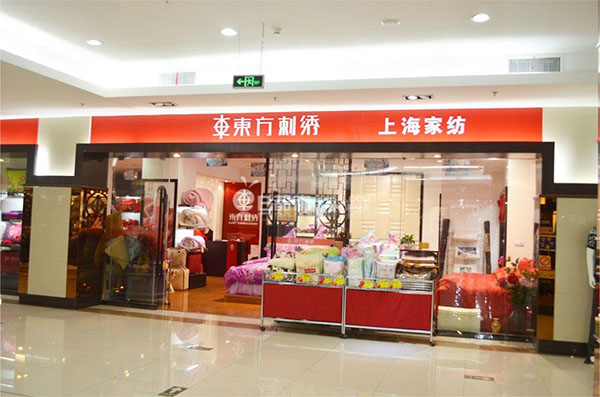 东方刺绣加盟费用