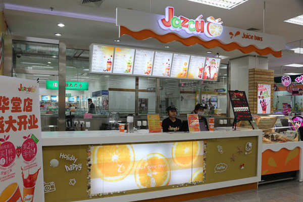 珍仕菓加盟费用