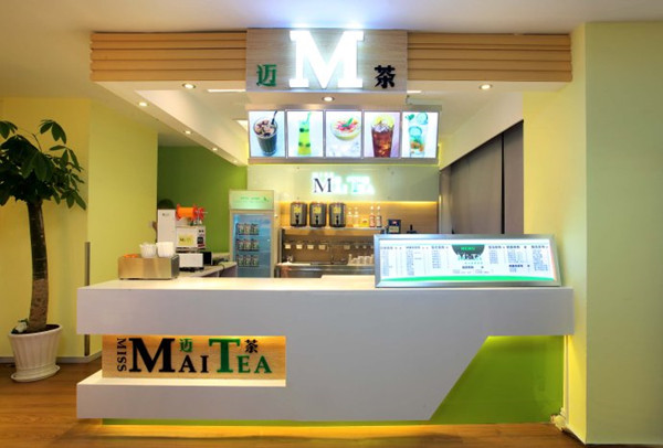 迈茶茶饮加盟费用