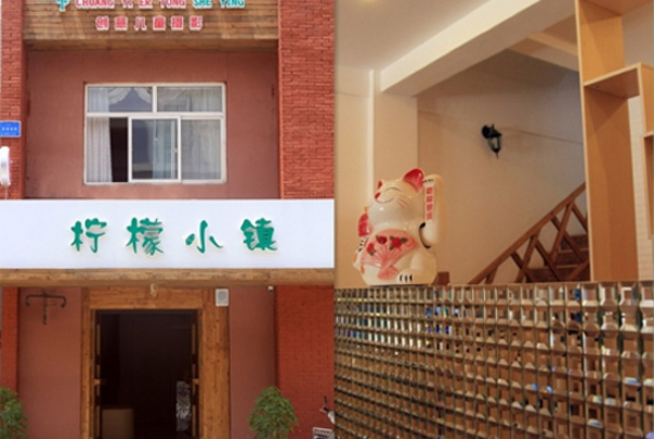 柠檬小镇儿童摄影加盟费用