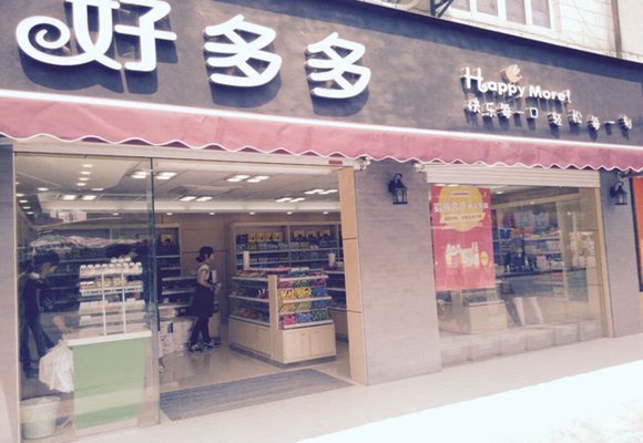 好多多休闲食品加盟费用