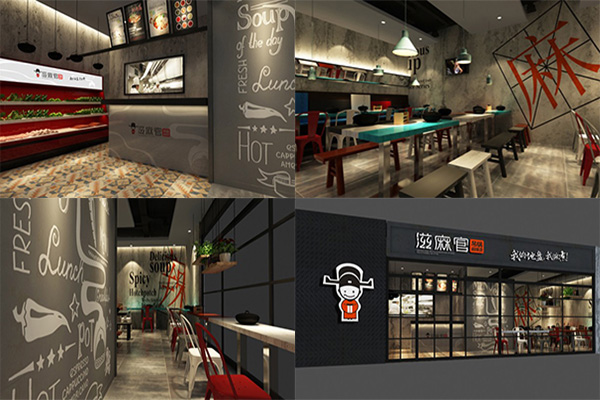 滋麻官麻辣烫加盟费用