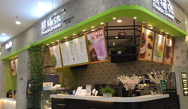 熊猫张加盟费用