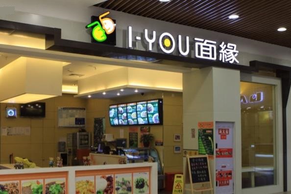 面缘加盟费用
