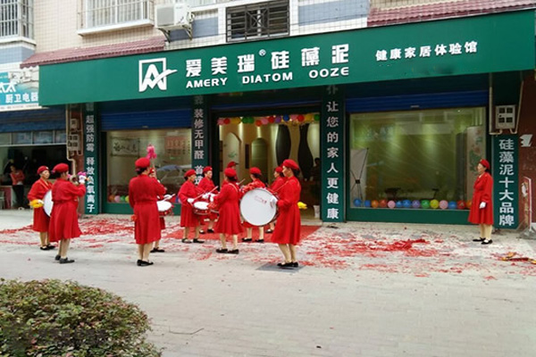 爱美瑞硅藻泥加盟费用