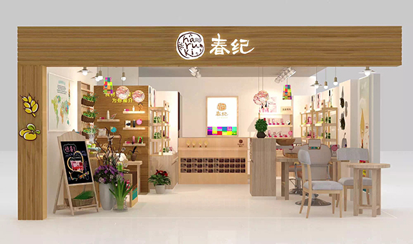 春纪化妆品加盟费用