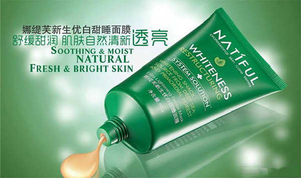娜缇芙加盟费用