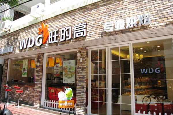 旺的高蛋糕加盟费用
