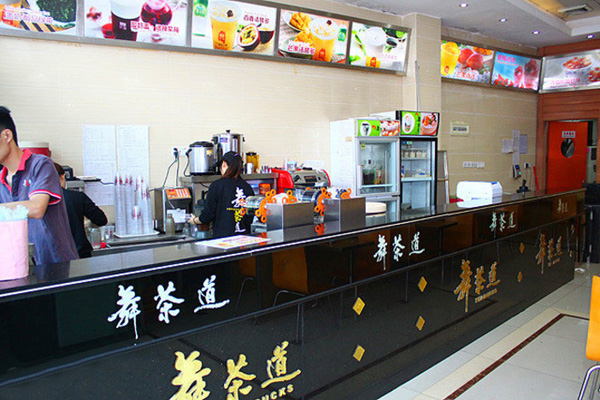 舞茶道加盟费用