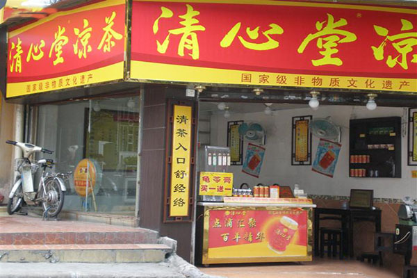 清心堂加盟费用