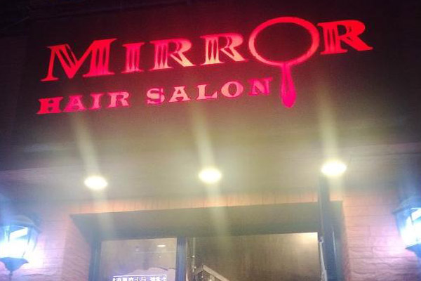 Mirror Salon加盟费用