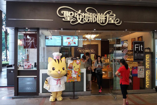 圣安娜饼屋加盟费用