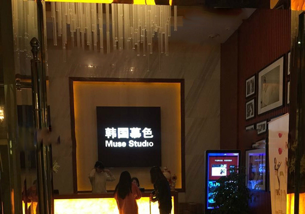 韩国暮色婚纱摄影加盟费用