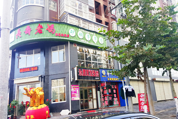 长寿老妈砂锅串串香加盟费用