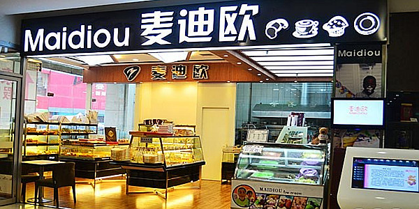 麦迪欧蛋糕加盟费用