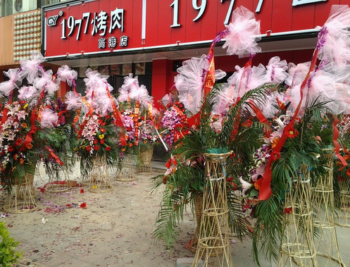 1977烤肉加盟费用