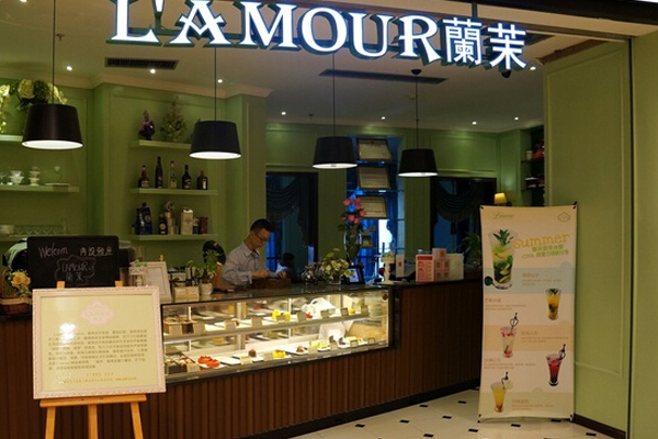 兰茉法式甜点加盟费用