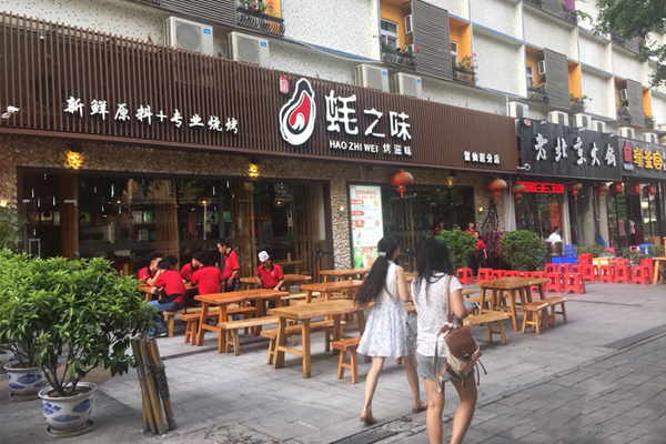 蚝之味加盟费用