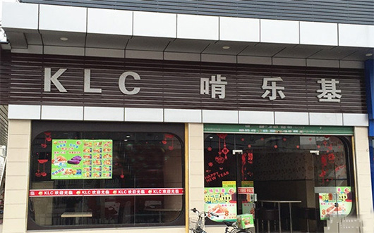 啃乐基加盟费用