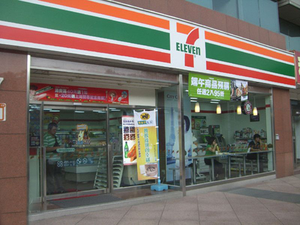 7仔便利店加盟费用