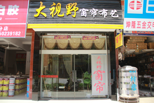 大视野窗帘加盟费用