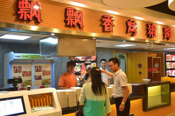 飘飘香小吃加盟费用
