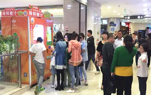 恒纯榨汁机加盟费用