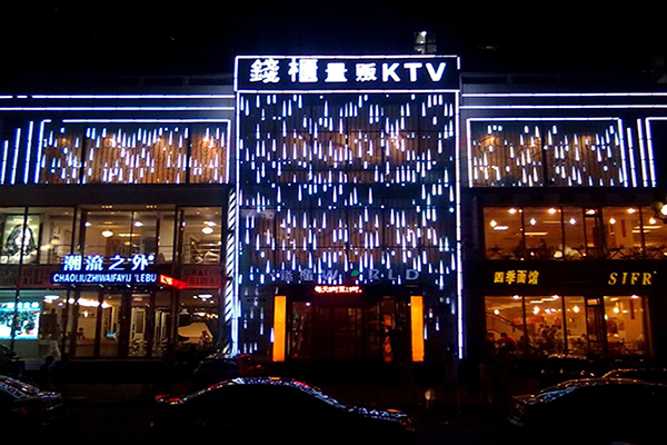钱柜ktv加盟费用