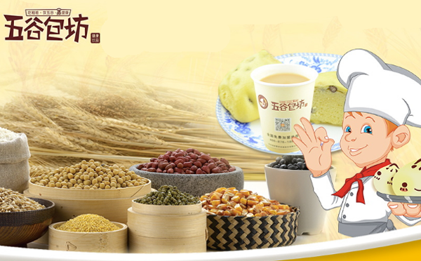 五谷包坊加盟费用