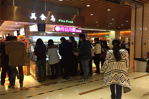 川公川婆麻辣烫加盟费用