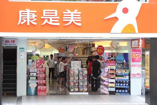 康是美药妆店加盟费用